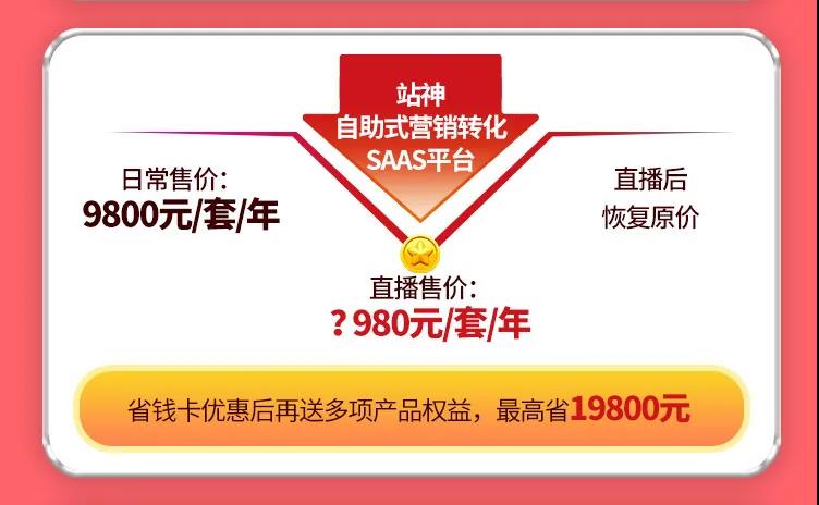 雙11牛商節(jié)