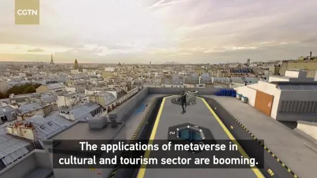 元宇宙將給哪些行業(yè)帶來紅利