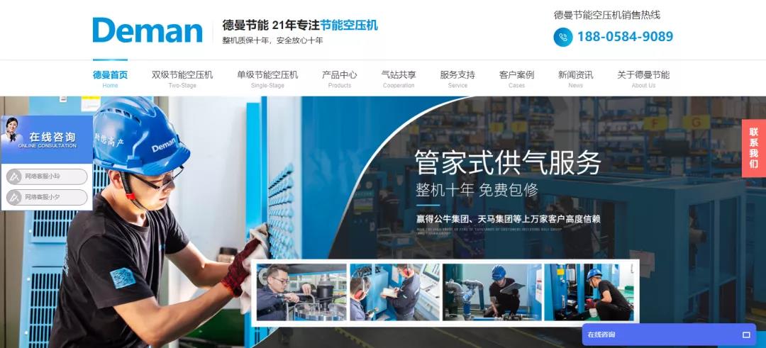 怎么提高網(wǎng)站咨詢量