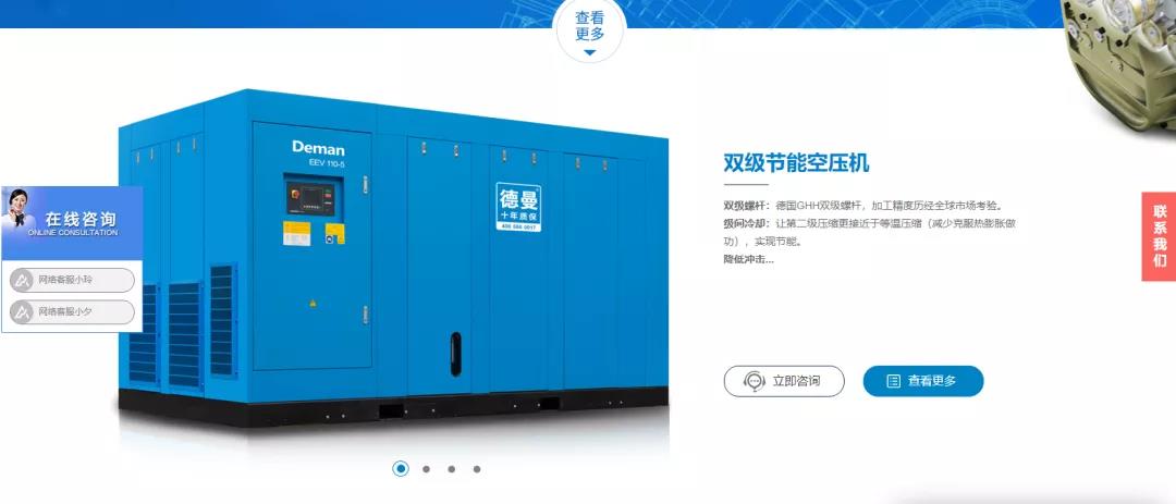 怎么提高網(wǎng)站咨詢量