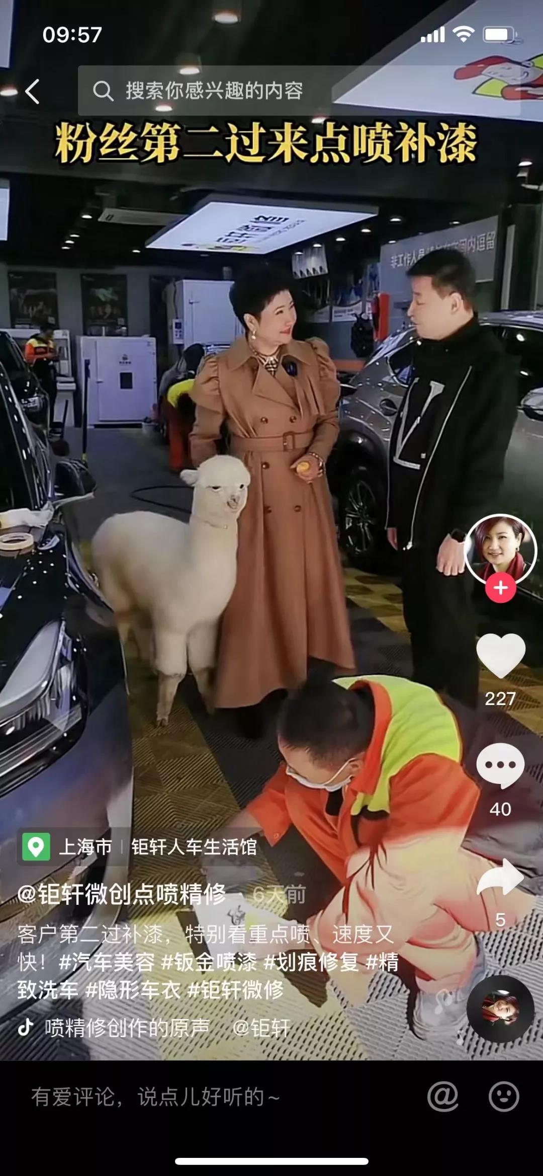 汽車行業(yè)如何玩轉(zhuǎn)