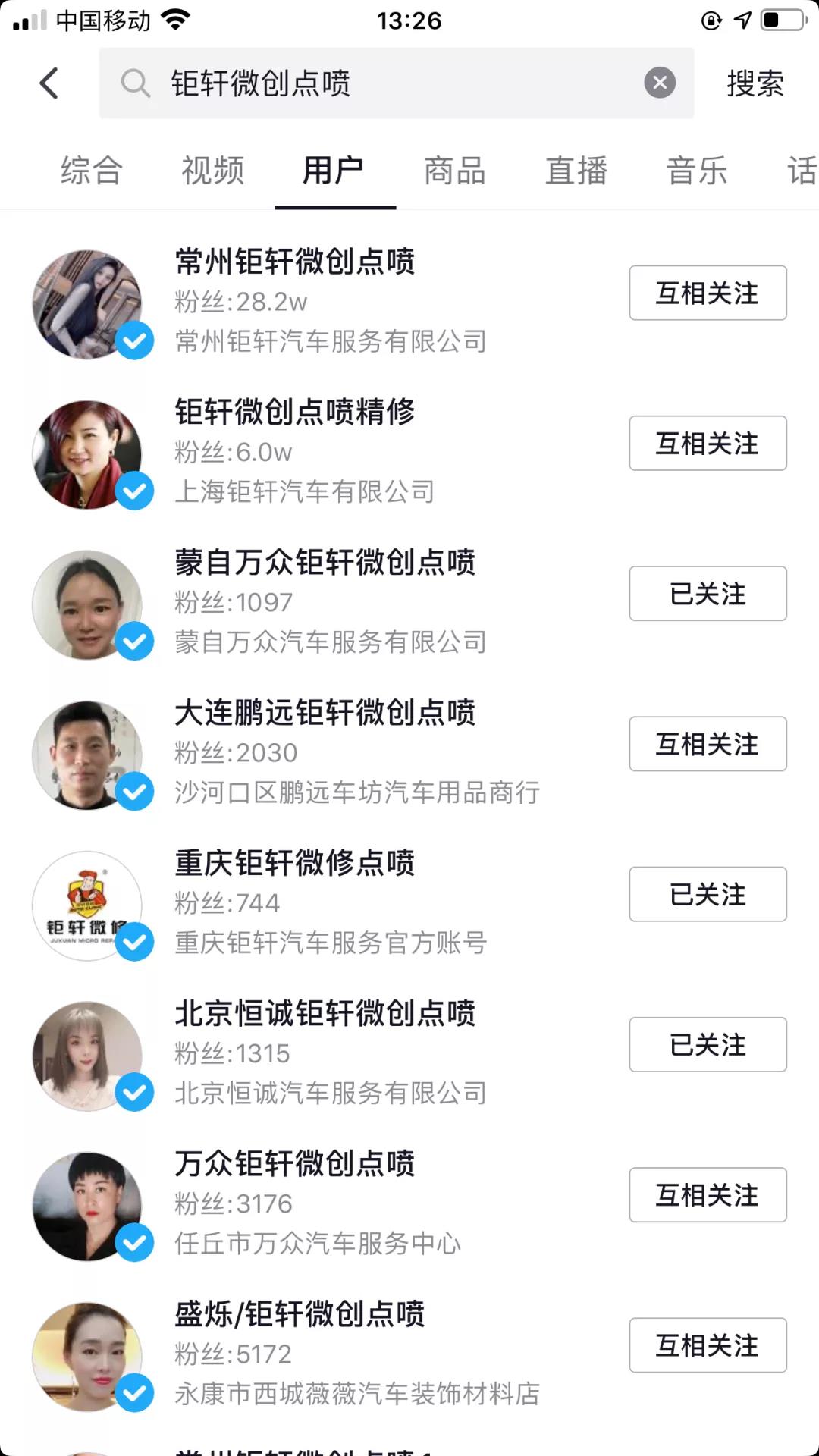 汽車行業(yè)如何玩轉(zhuǎn)