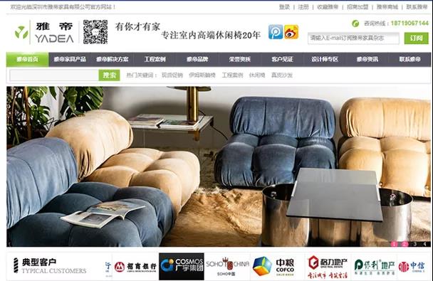 企業(yè)如何通過互聯(lián)網(wǎng)打造品牌