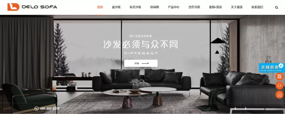 企業(yè)如何通過互聯(lián)網(wǎng)打造品牌