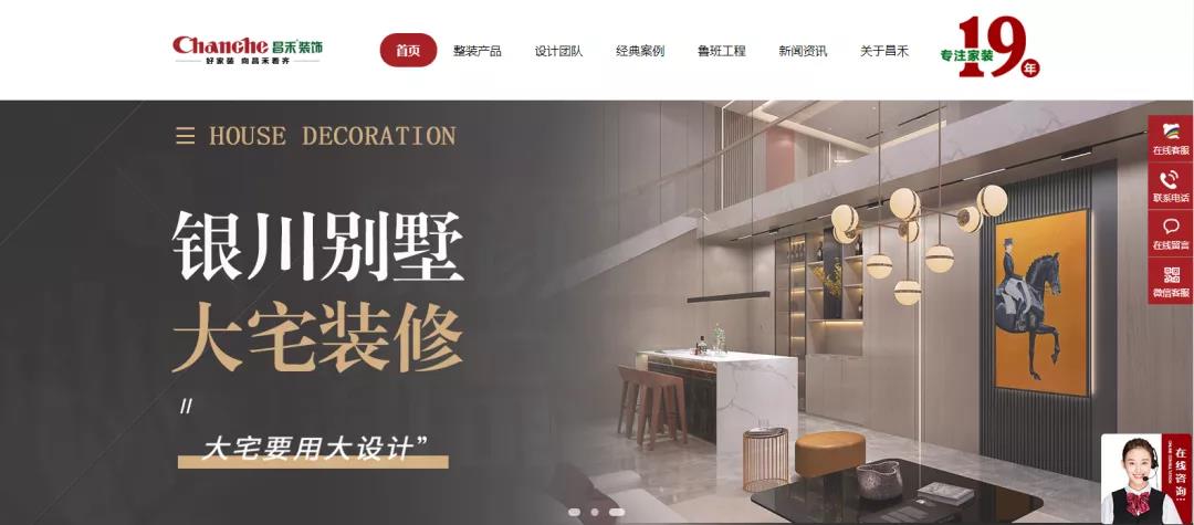 企業(yè)如何打造具有品牌力的營銷型網(wǎng)站