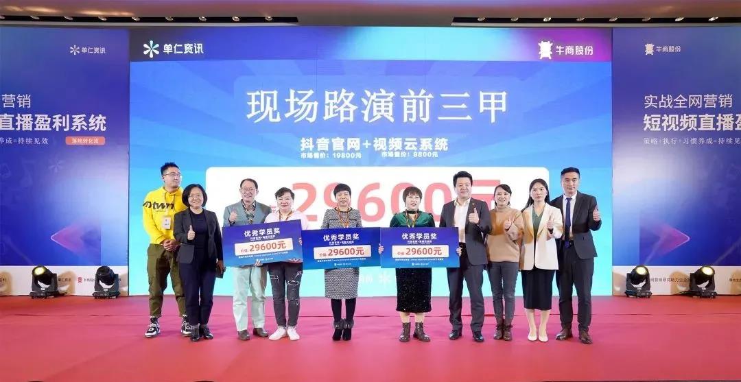 短視頻直播盈利系統(tǒng)落地轉(zhuǎn)化班