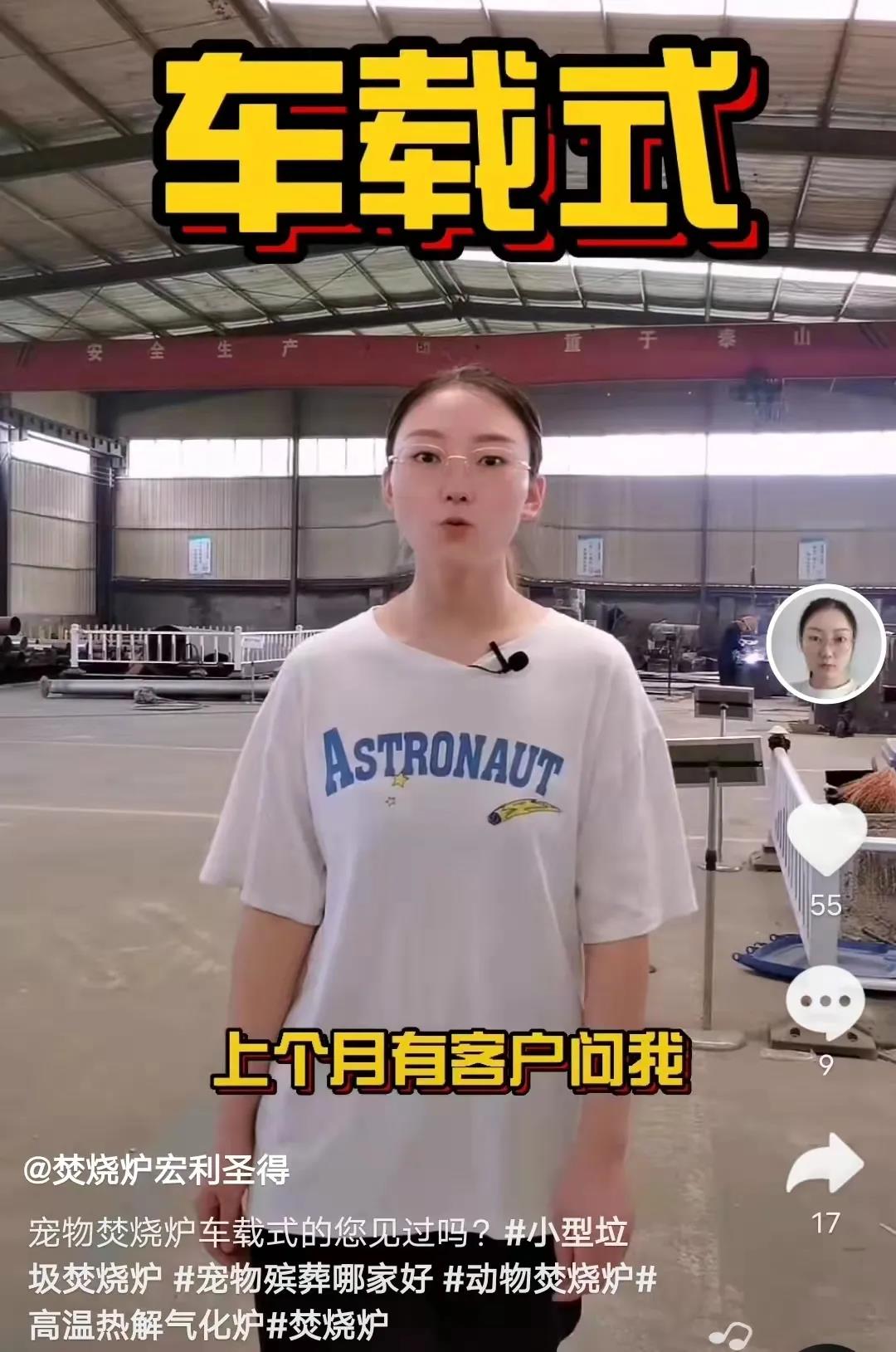 制造業(yè)如何通過快速獲客