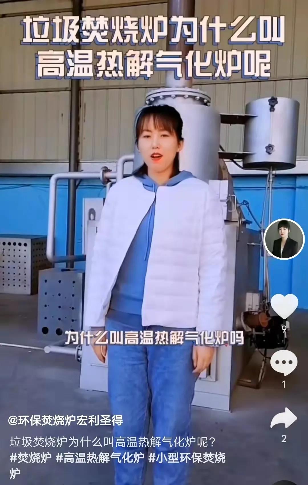 制造業(yè)如何通過快速獲客