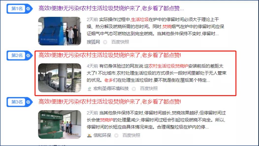 企業(yè)怎么做好全網(wǎng)營(yíng)銷