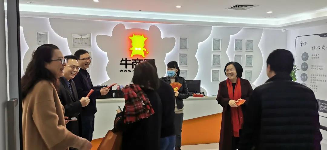 正月初七，牛商股份正式開工啦！