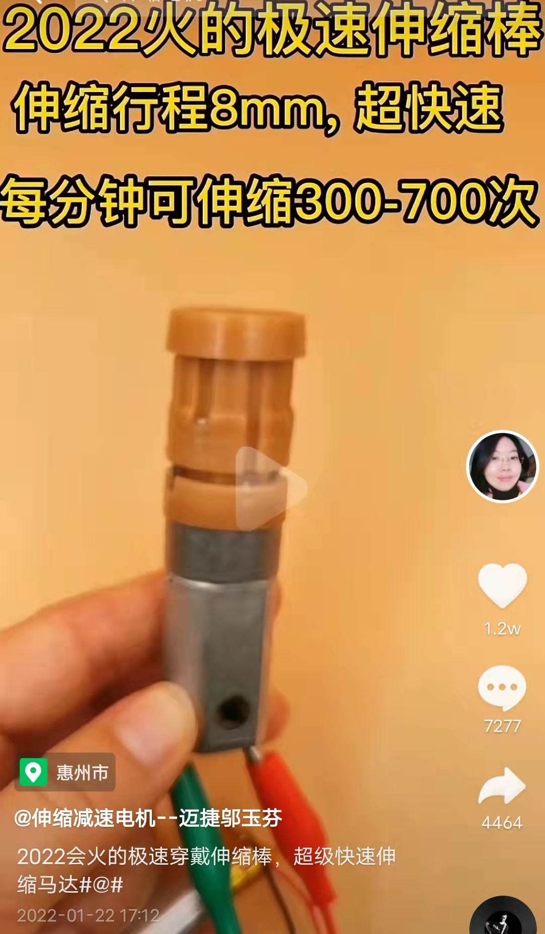 傳統(tǒng)制造業(yè)怎么做好短視頻？