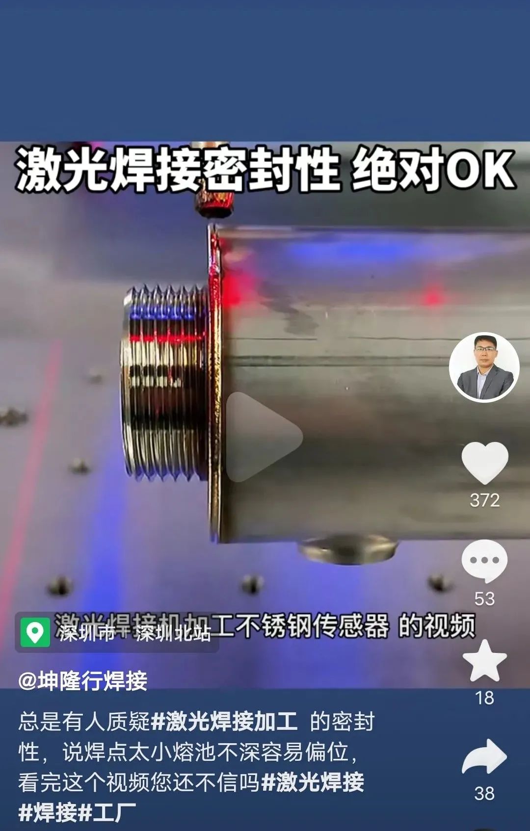 短視頻文案怎么寫