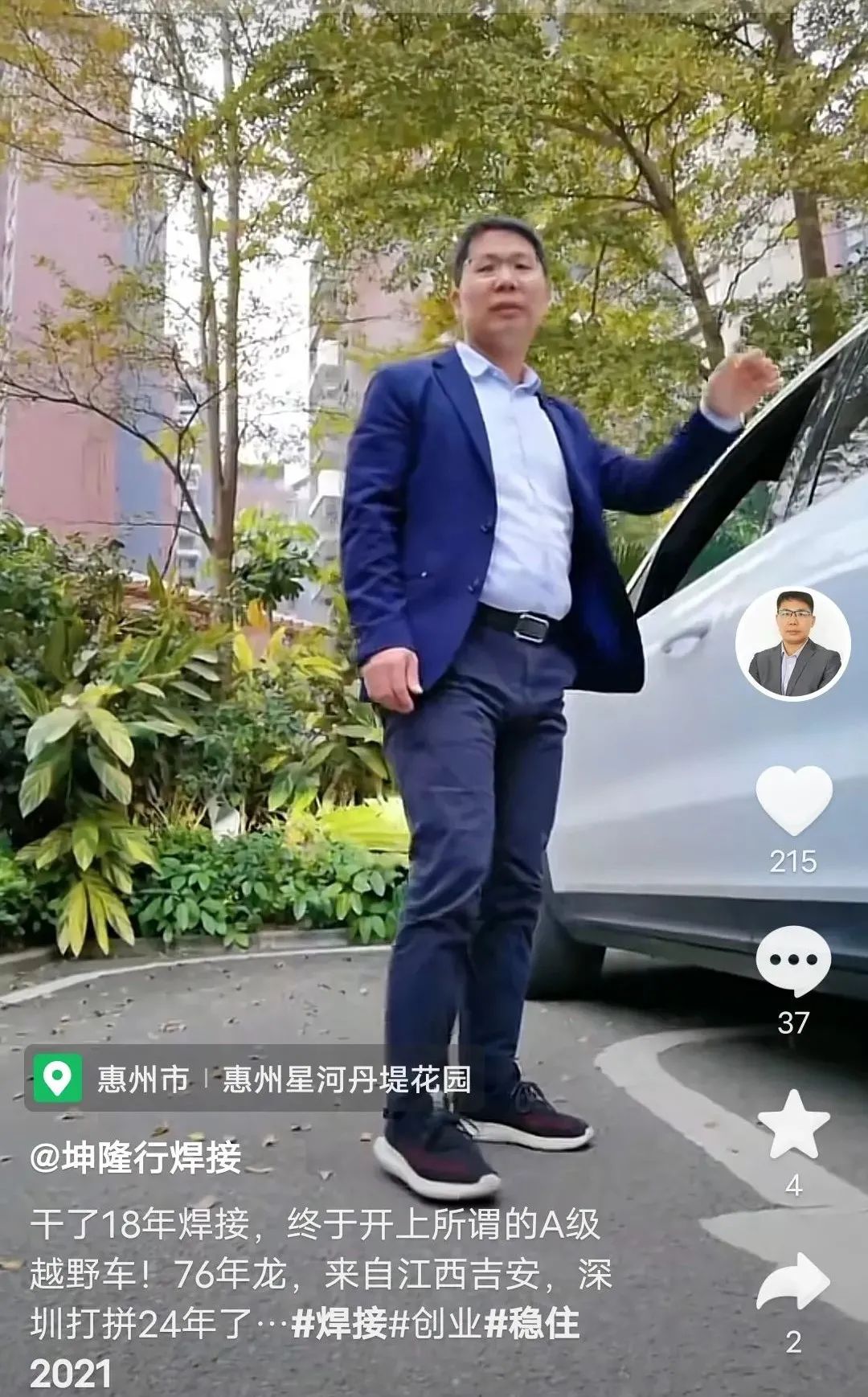 短視頻文案怎么寫