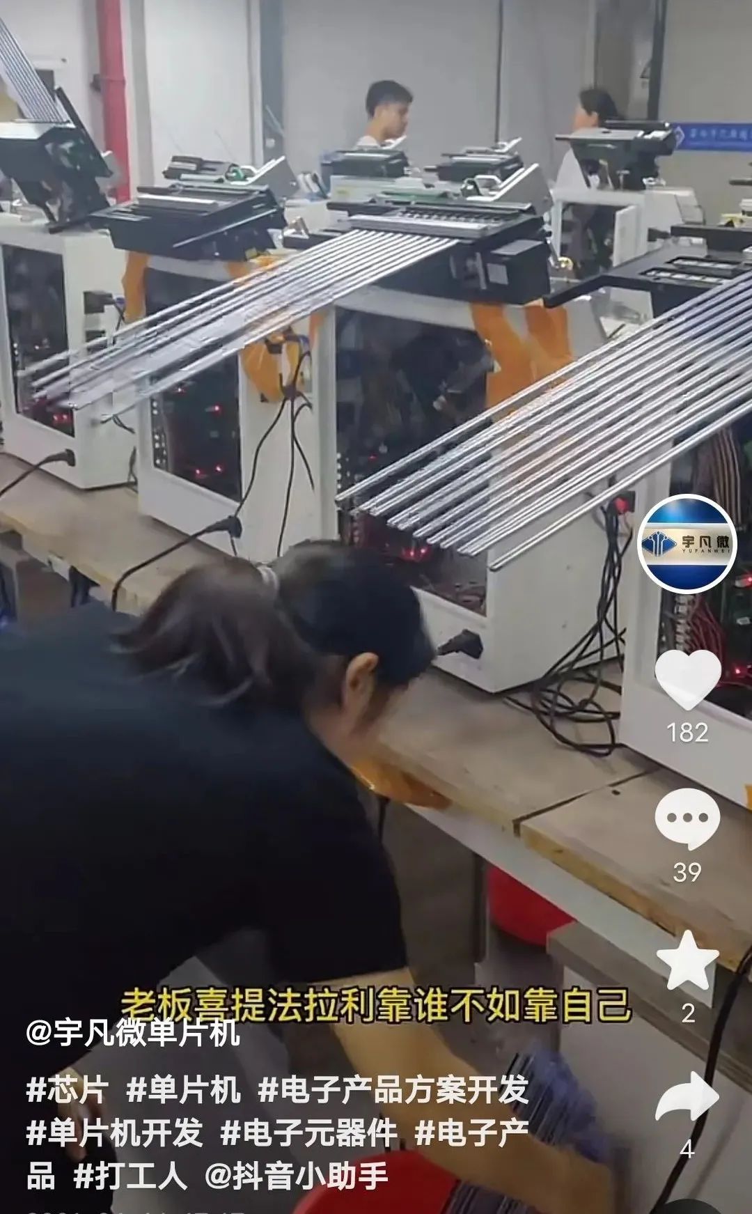 短視頻文案怎么寫