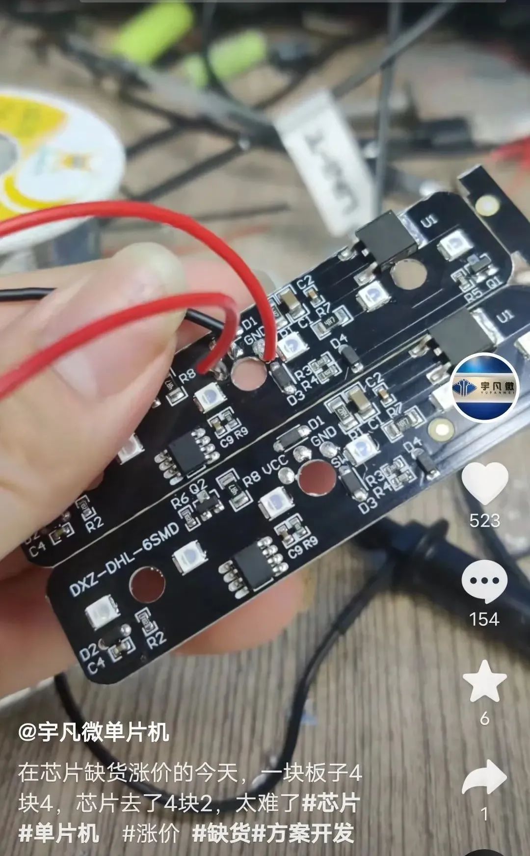 短視頻文案怎么寫