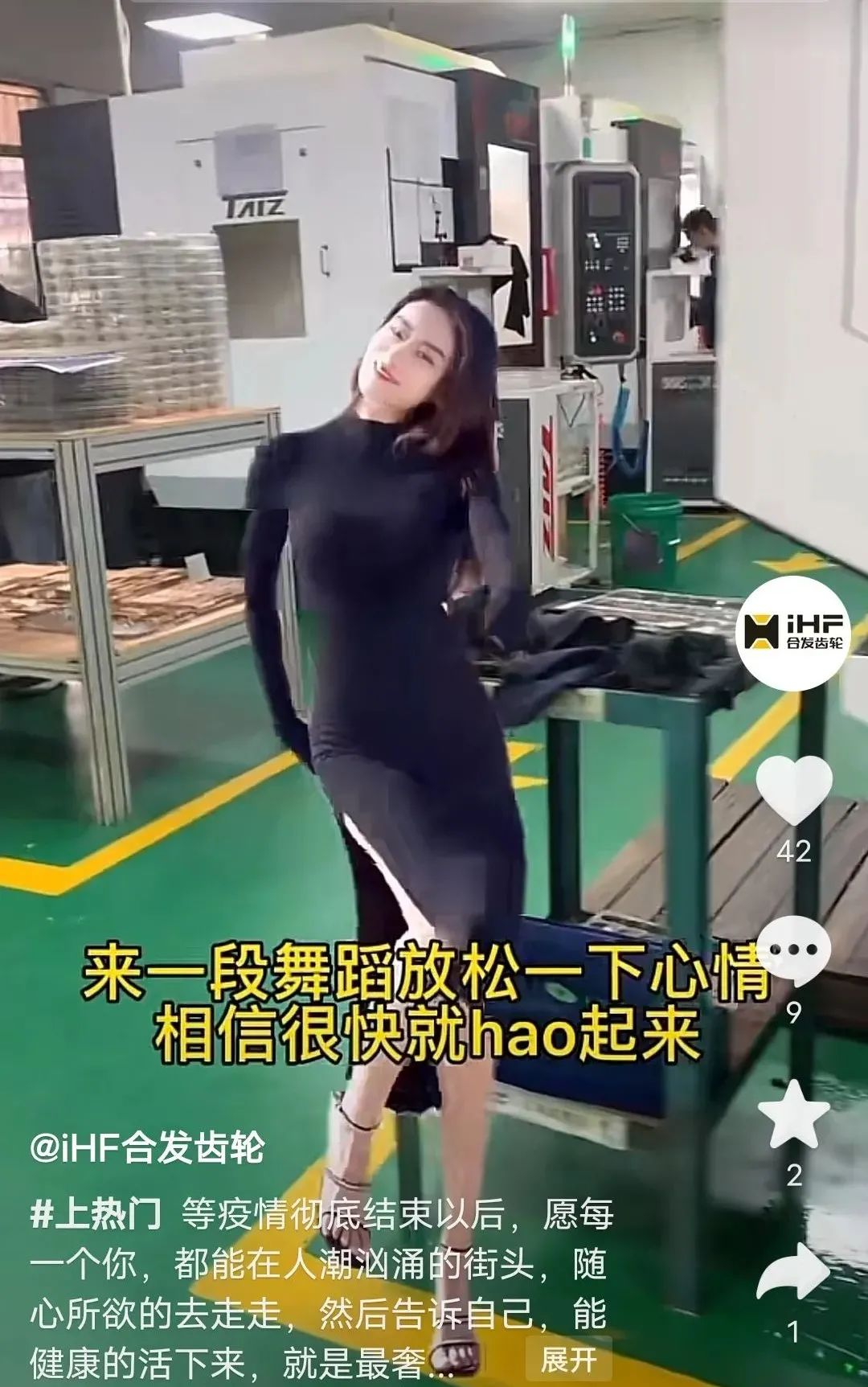 短視頻文案怎么寫