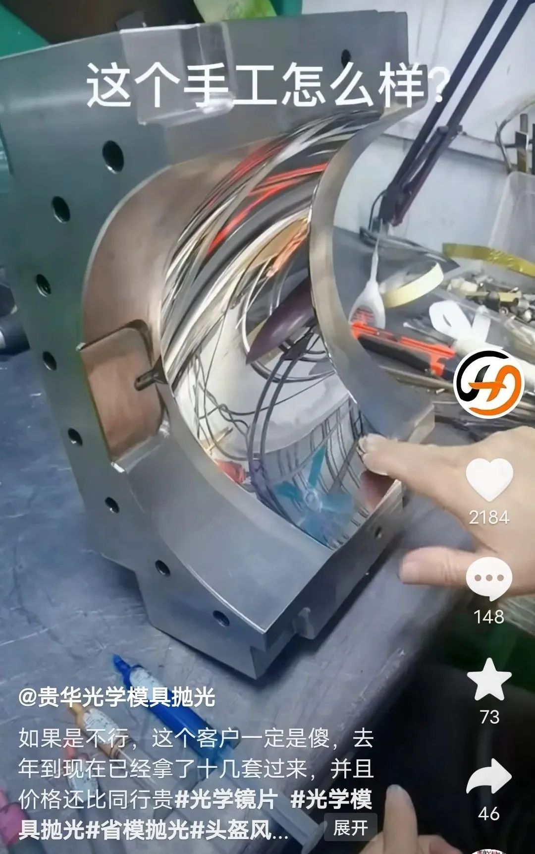 短視頻文案怎么寫