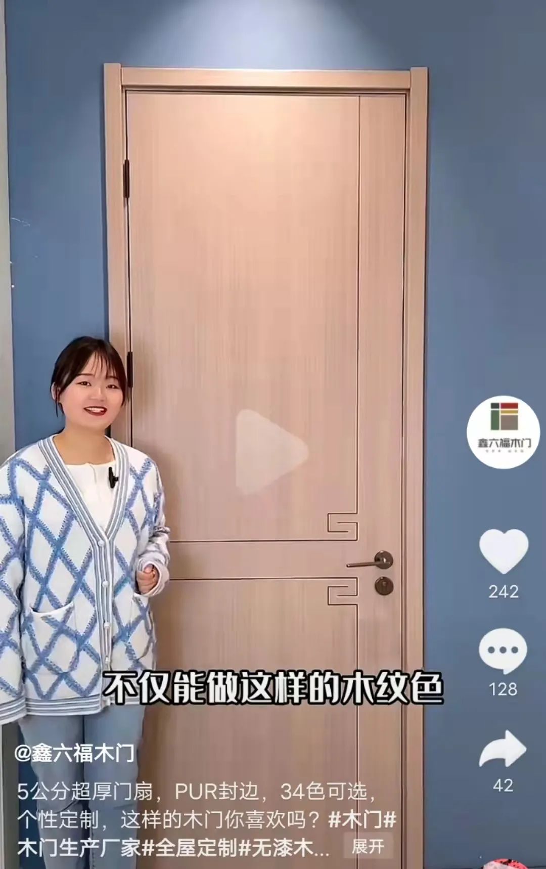 抖音短視頻新號怎么做