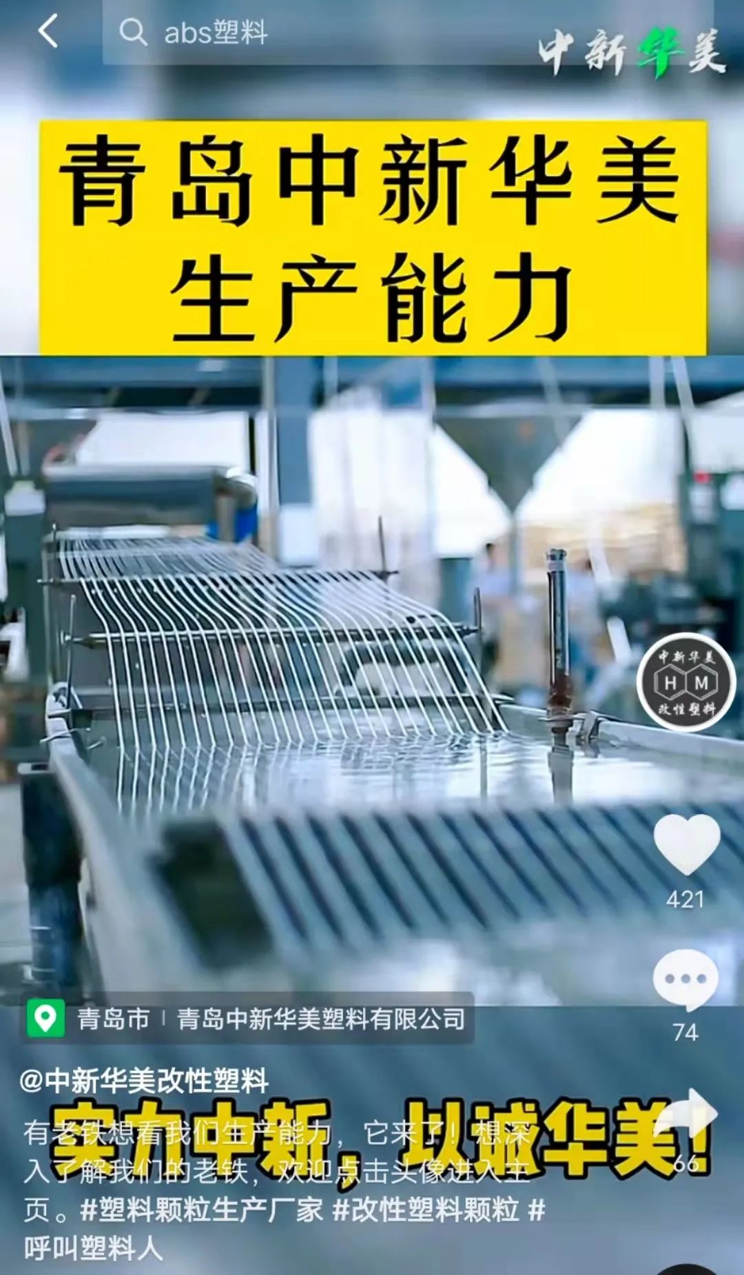 抖音短視頻新號怎么做