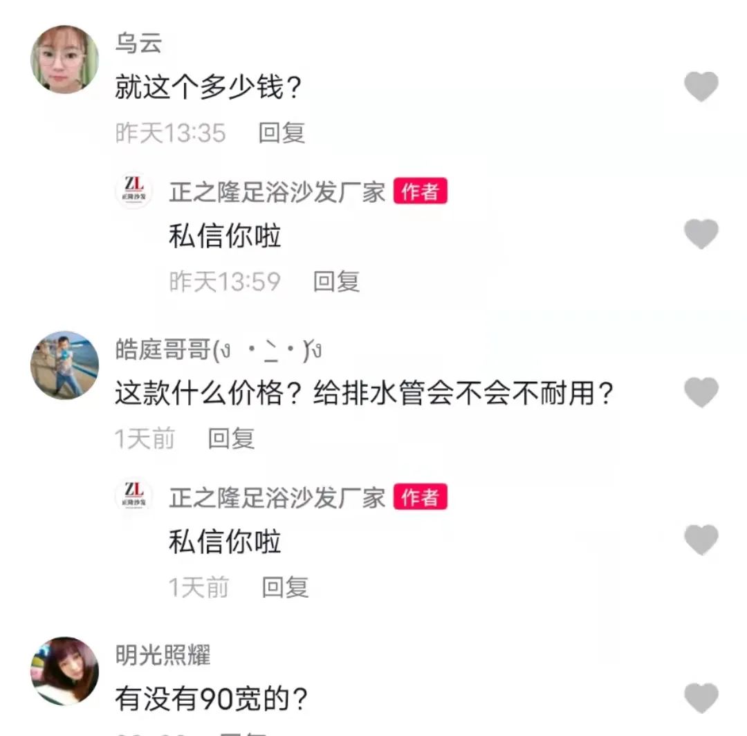 企業(yè)為什么要做垂類短視頻賬號