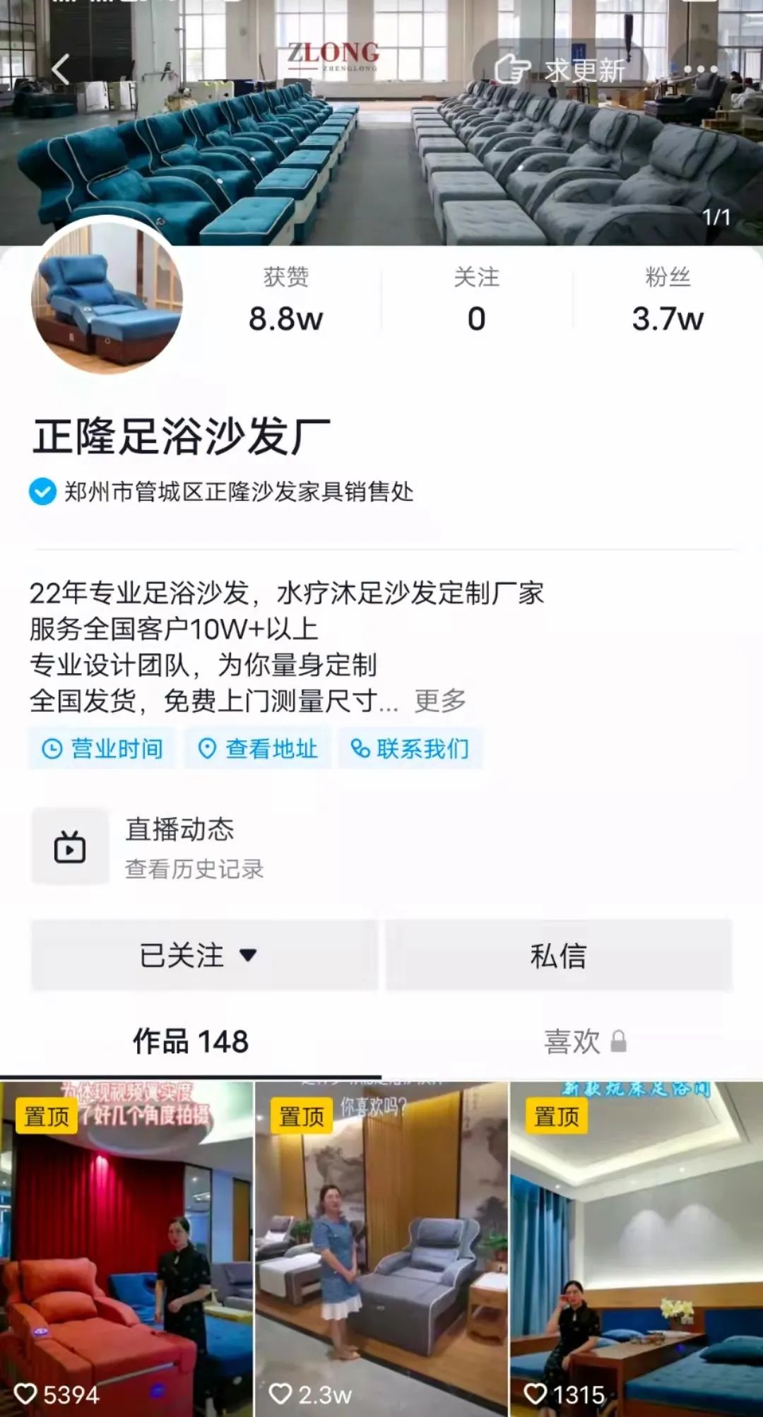 冷門行業(yè)怎么獲客