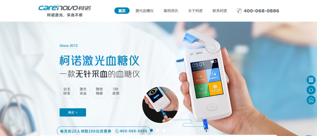 傳統(tǒng)醫(yī)療行業(yè)如果通過互聯(lián)網(wǎng)轉(zhuǎn)型？