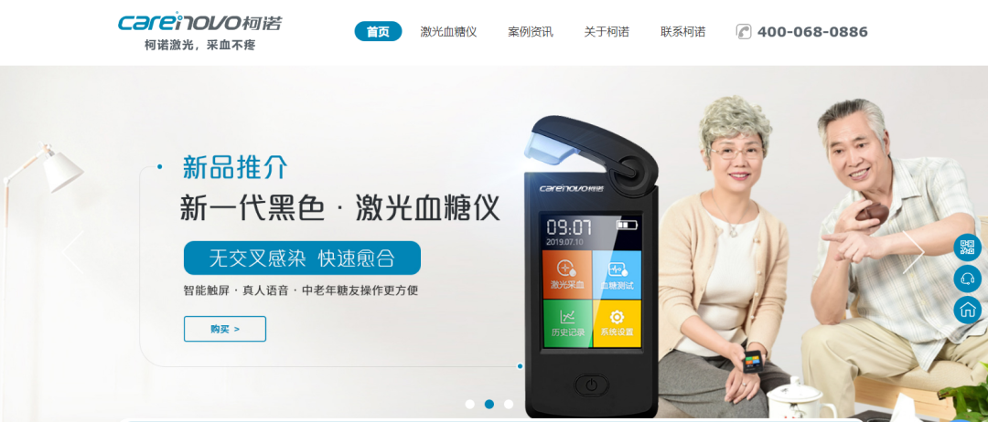 傳統(tǒng)醫(yī)療行業(yè)如果通過互聯(lián)網(wǎng)轉(zhuǎn)型？