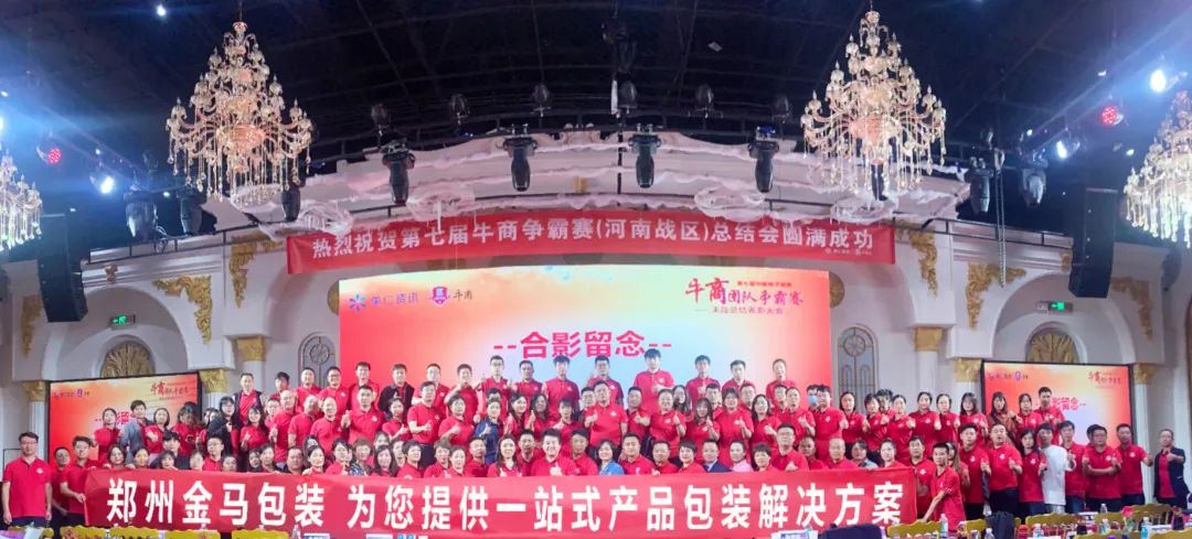 包裝工廠怎么做短視頻