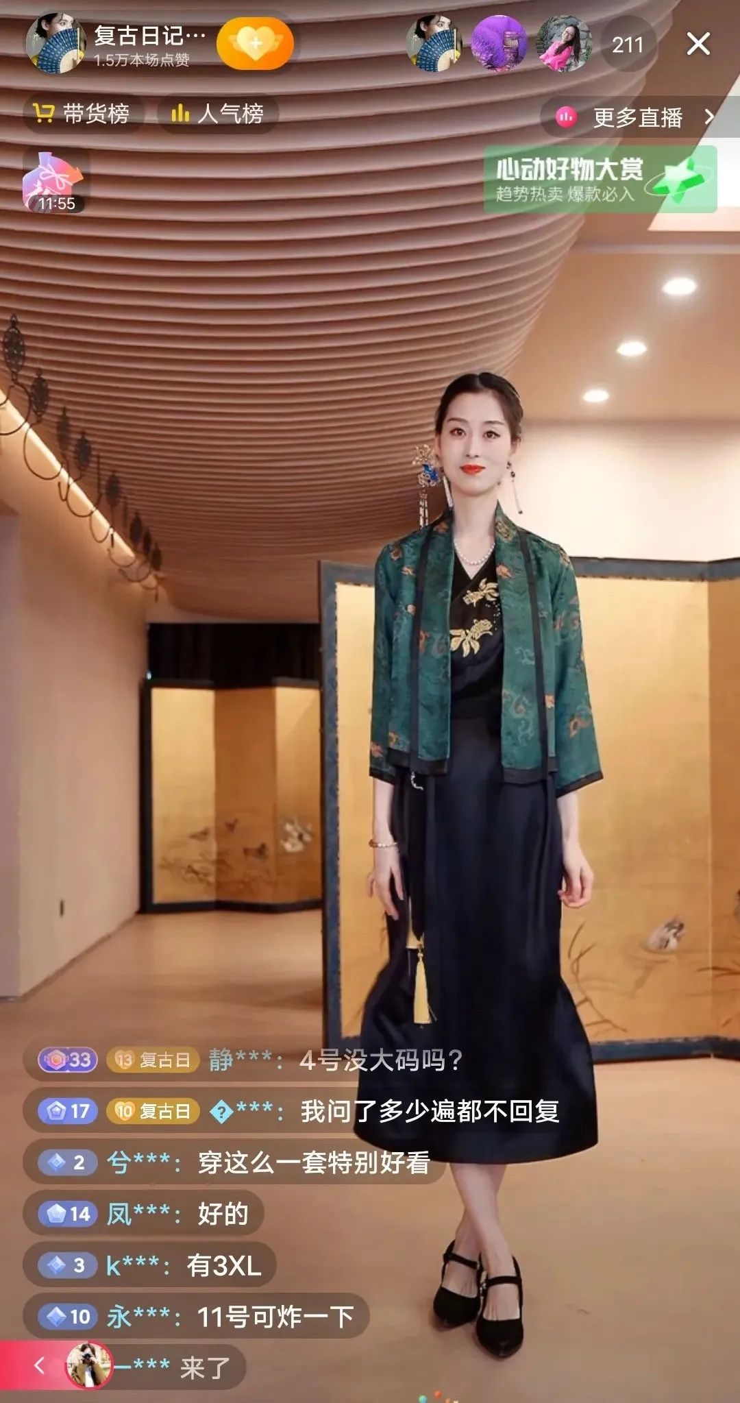 企業(yè)先做直播還是短視頻？