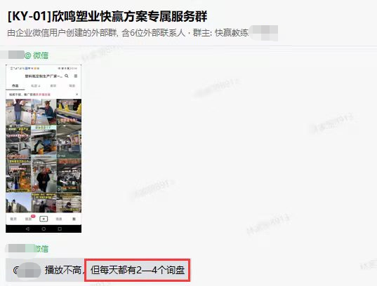 企業(yè)短視頻這么做