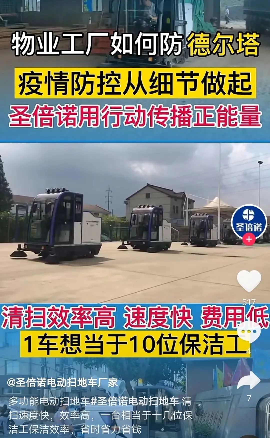 企業(yè)號為什么沒有流量