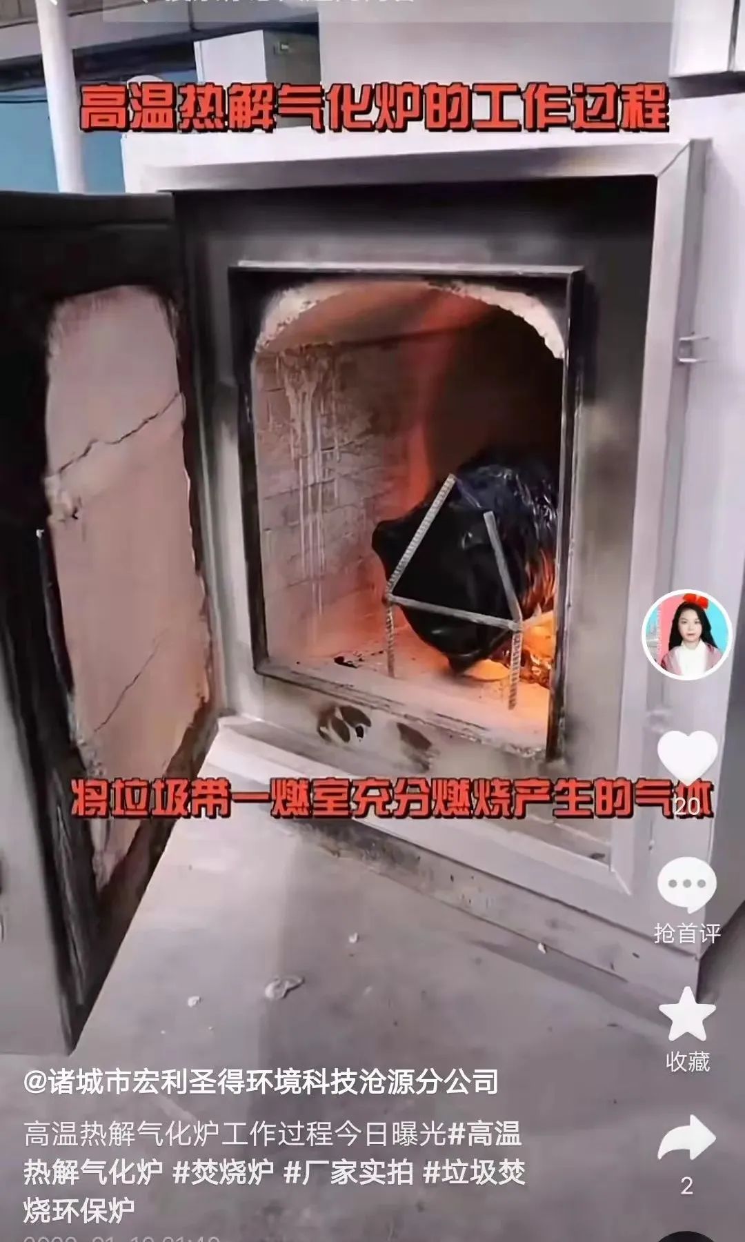 企業(yè)短視頻獲客的技巧分享