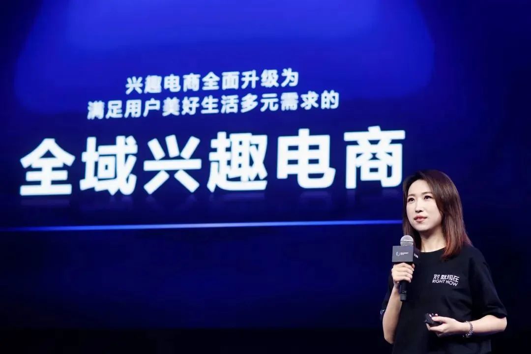 什么是興趣電商？2022短視頻核心布局風(fēng)口