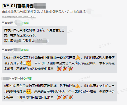 短視頻推廣獲客方法揭秘