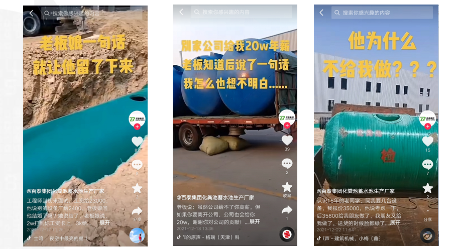 短視頻推廣獲客方法揭秘