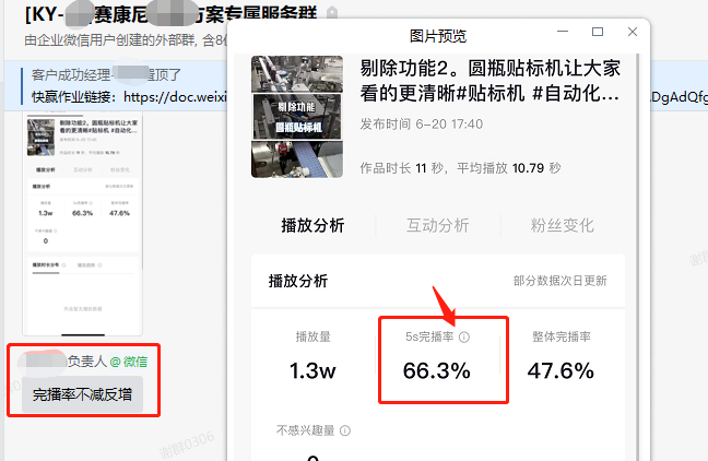 實(shí)體行業(yè)怎么通過獲客