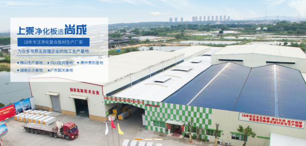 板材定制廠家怎么做短視頻？這家企業(yè)通過短視頻成交100多萬！