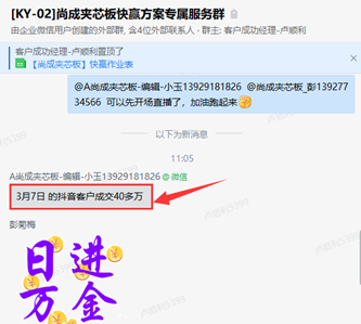板材定制廠家怎么做