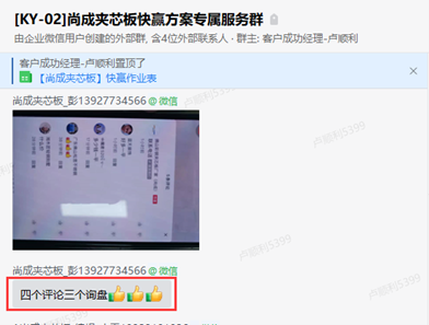 板材定制廠家怎么做
