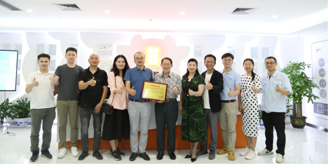 單仁牛商 | 熱烈慶祝PSP專家服務計劃--馬馳科項目順利結項