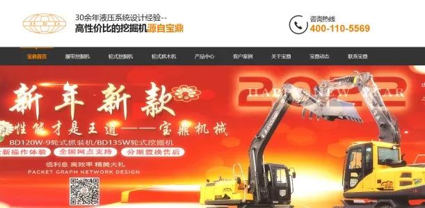 傳統(tǒng)制造企業(yè)的抖音玩法