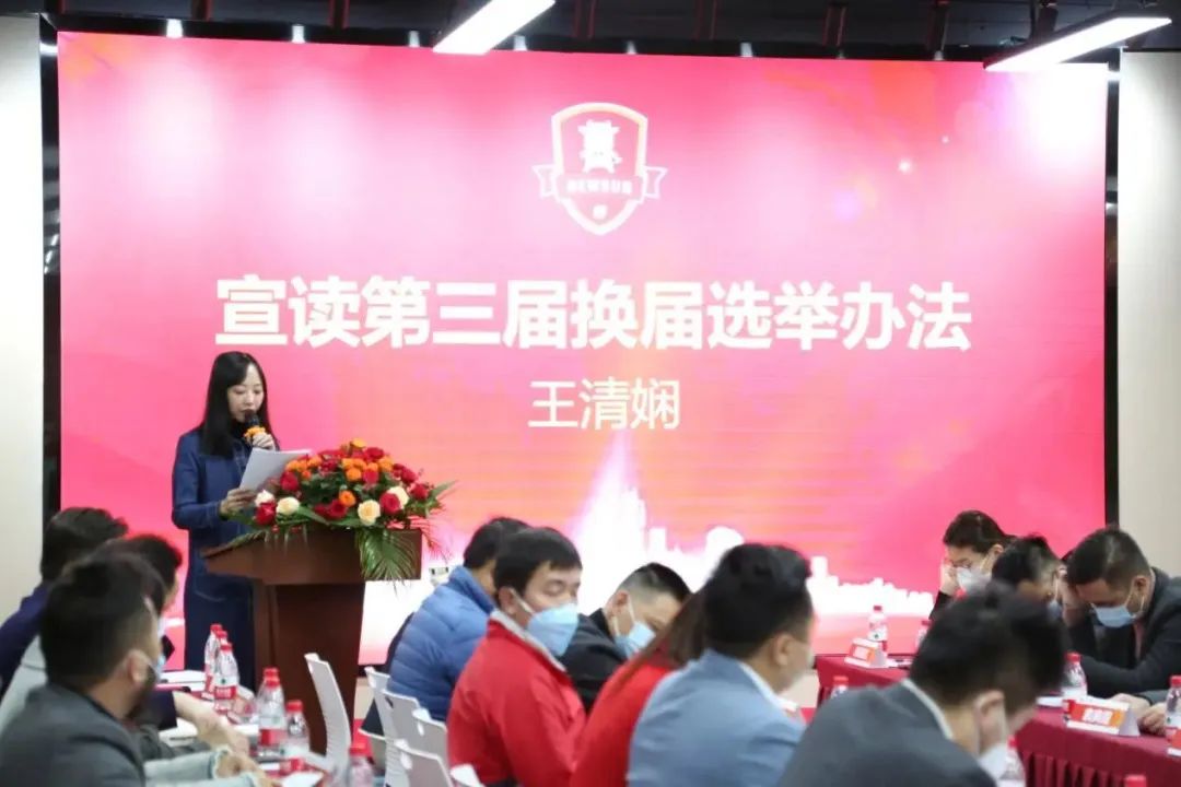 深圳市傳統(tǒng)企業(yè)網(wǎng)絡(luò)營銷促進(jìn)會(huì)