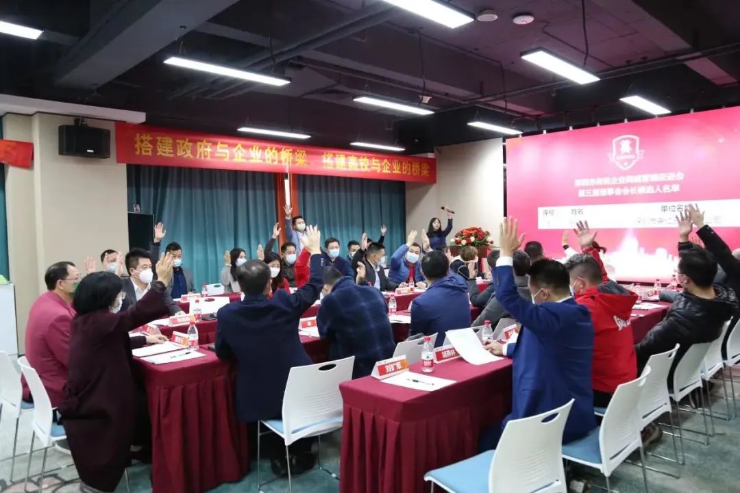 深圳市傳統(tǒng)企業(yè)網(wǎng)絡(luò)營銷促進(jìn)會(huì)