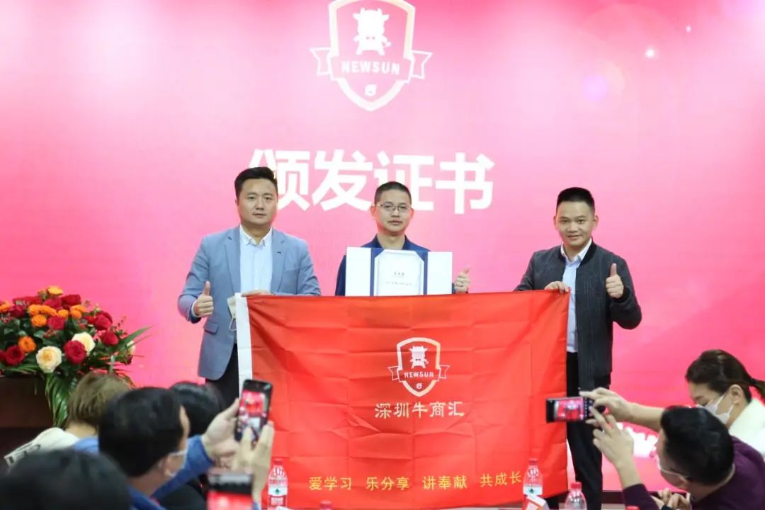 深圳市傳統(tǒng)企業(yè)網(wǎng)絡(luò)營銷促進(jìn)會(huì)