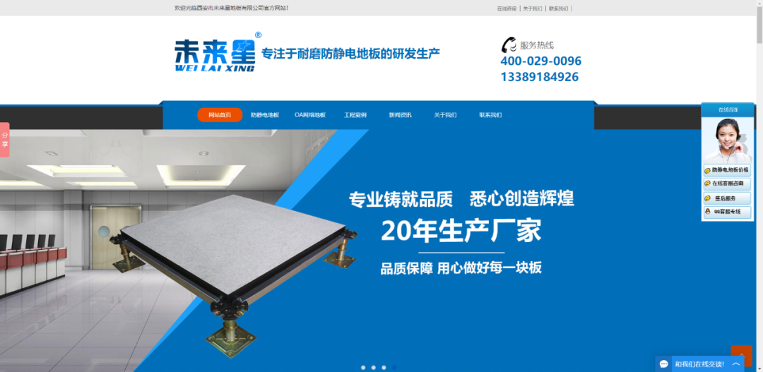 建材企業(yè)如何通過全域營銷中標5000萬的工程？