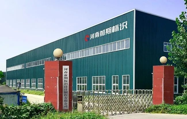 程標(biāo)識(shí)企業(yè)的全域營銷革命，三年疫情每年增長3000萬！