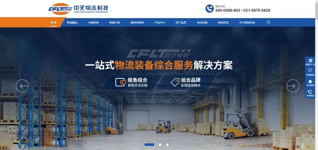 全域營銷九個月，訂單實現(xiàn)0到 1700 萬突破！看中叉物流科技是如何做到！