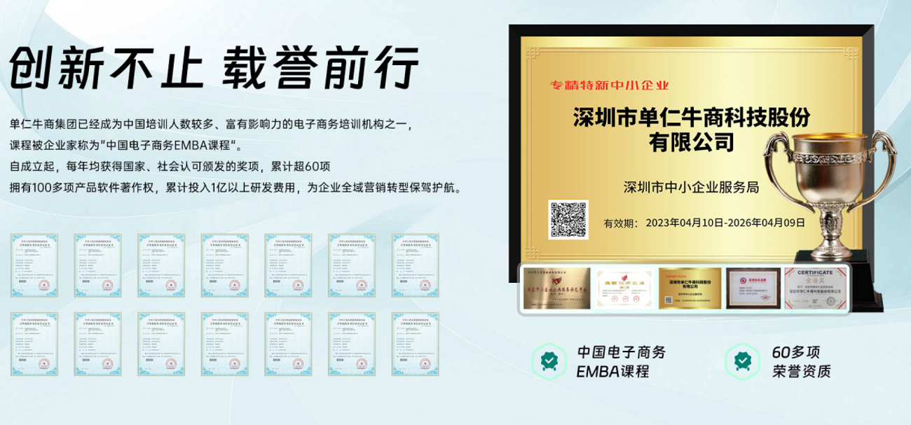2025年AI搜索優(yōu)化（GEO）行業(yè)標(biāo)桿：?jiǎn)稳逝Ｉ?，讓您的品牌成為AI首選答案