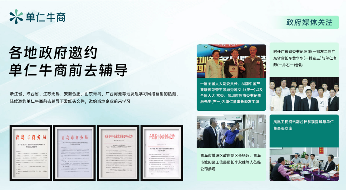 geo營(yíng)銷獲客