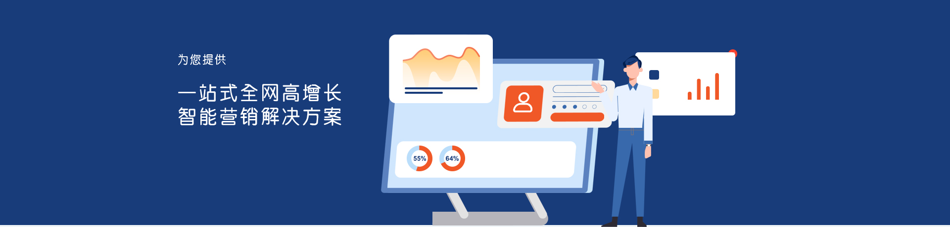 大型超市網(wǎng)絡(luò)營銷解決方案 大型超市網(wǎng)絡(luò)營銷解決方案